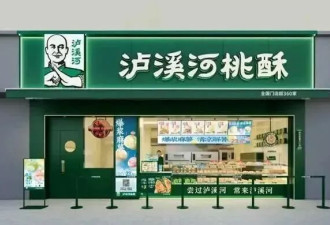 这一次，华与华老板没有向罗永浩服软