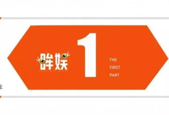 张靓颖自曝身体出了问题：确诊带状疱疹