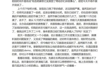 张靓颖自曝身体出了问题：确诊带状疱疹