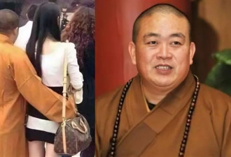 释永信被曝为女明星开光,除李湘外还有多位女星被拉下水