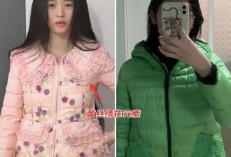 “羽绒服”新穿法火了 会穿和不会穿区别真大
