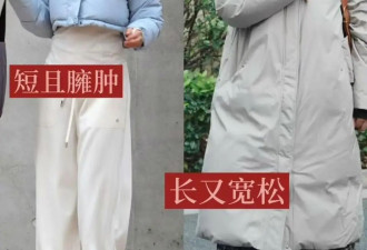 “羽绒服”新穿法火了 会穿和不会穿区别真大