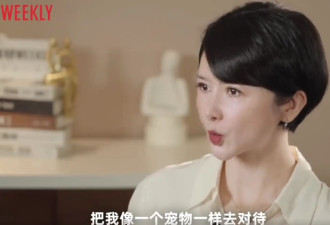 演员孙菲菲离婚4次才成功 称离婚后不想再假装幸福