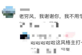 不装了，中产开始修炼“老穷风”