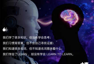AI时代的迷失:可怕的不是跟不上,而是用旧思维赶路