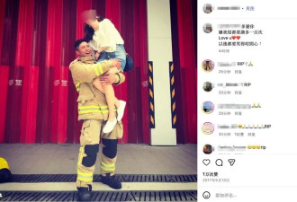 港殉职消防员社交账号留温情告白 对女友说“等我”