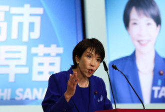 日在野党代表：高市事实上已撤回"台湾有事"发言