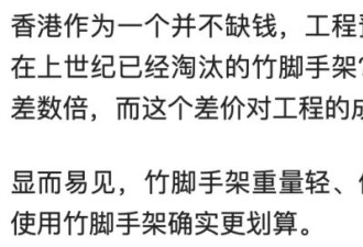 ​香港大火，炸出了一个神秘协会