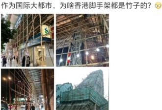 ​香港大火，炸出了一个神秘协会