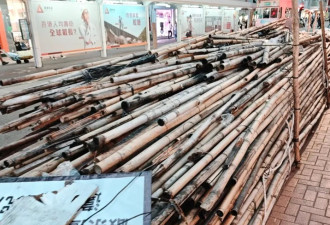 ​香港大火，炸出了一个神秘协会