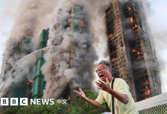 香港大火26小时：不断攀升的死亡数字 挣扎的亲人