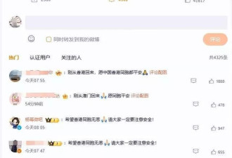 众星为香港火灾祈福：杨幂带头，twins合体祈福