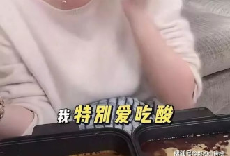 马筱梅直播时大谈怀孕期间的生活，直言不需要保姆