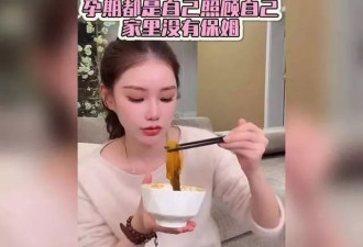 马筱梅直播时大谈怀孕期间的生活，直言不需要保姆