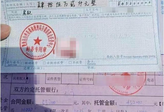 重庆男113万买房 4年后卖掉 卖价太心酸