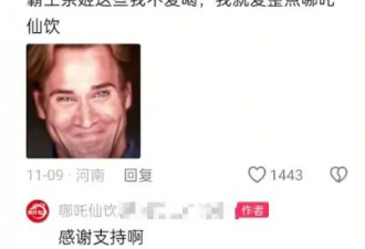 一场精心策划的“智商税”，收割了多少县城青年
