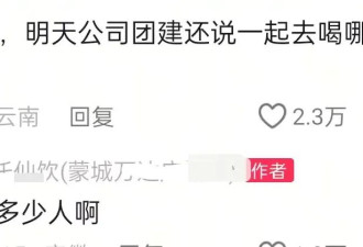 一场精心策划的“智商税”，收割了多少县城青年