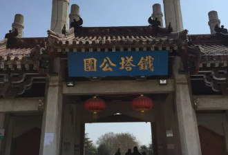 我劝你们不要上了日本人的当