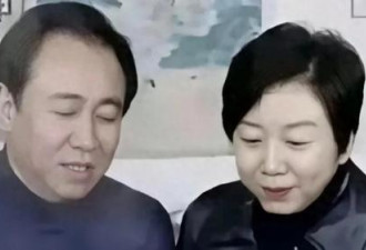 许家印前妻大量资产曝光