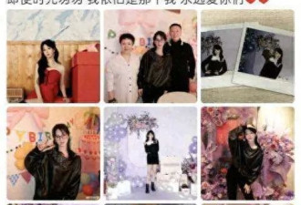关系藏不住了，杨紫生日晒全家福，李现异常活跃张一山却沉默了