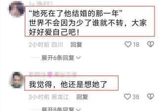 汪小菲深夜泡面难入眠，前妻热搜引猜测，夫妻关系成谜团