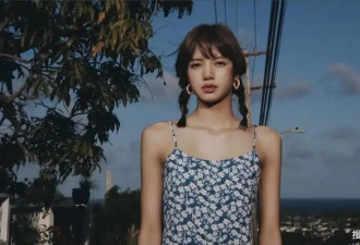 Lisa巡演造型惹争议，身穿超短热裤透视装等，真空上阵大幅度蹦跳