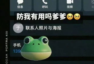 于和伟被传丑闻！一小女生对其穷追不舍