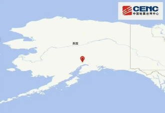 美国阿拉斯加州发生6.0级地震，震源深度70公里