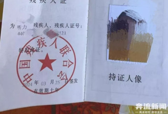 初中女生遭老师体罚后突发癫痫 学校：正全力医治