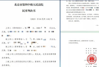 刘学州被网暴致死案二审宣判，“有心机”等言论构成名誉侵权