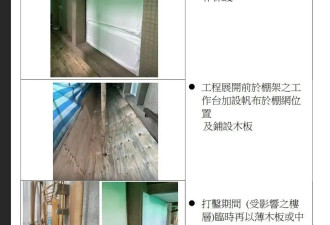 两问香港大埔火灾:施工为何采用竹棚架?为何难救?