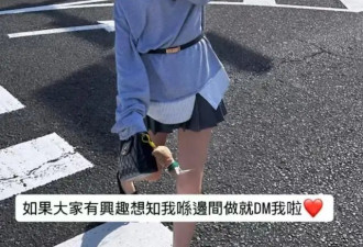 前TVB小花澄清没做私处手术!曝被夸大事实遭欺凌