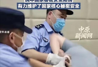 中国真正的“大清洗”开动了