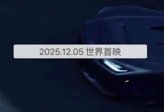 V8双涡轮混动 丰田GR GT跑车预告图发布