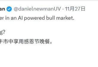 这些硅谷大佬集体现身“豪华火鸡局” 没有一个是.....