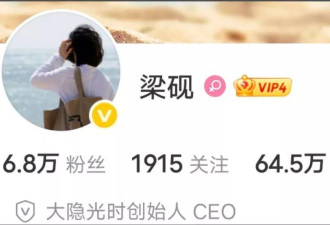 周依然评论区沦陷！自曝家中有人脉资源太好