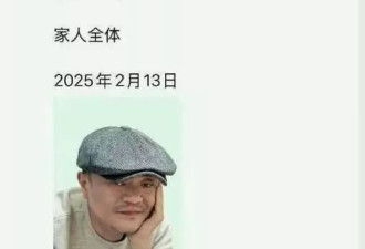 高明儿子高亮去世后孙女遭霸凌！儿媳曝父女合照
