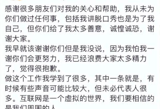 清空社媒久居国外的杨笠，已走上另一条康庄大道