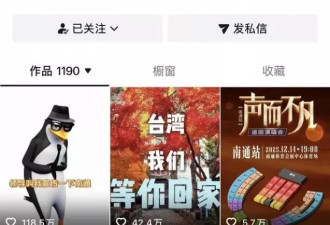 "哪位少爷吸了"？南通文旅6字评论一夜涨粉4百万