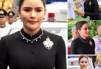 泰王身边现00后神秘女人，诗妮娜和欧拉弄消失