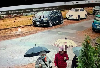 猖狂！大温惊现多起迷晕案！骗子讲中文、专挑华人超市附近下手！