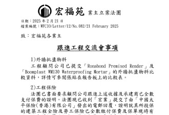 史上最大理赔？香港灾民每户能有多少赔偿