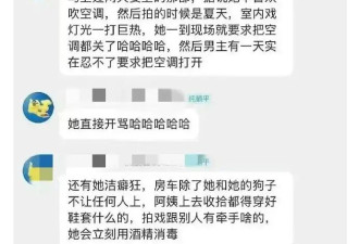 周姓女艺人被曝剧组耍大牌！周迅周冬雨躺枪嫌疑最大是她