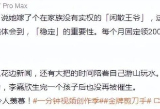 李嘉欣结婚17年依旧甜蜜：同是靓绝香江，她为何比关之琳幸福？