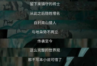 《枭起青壤》难达预期，行业“半转型”的都市奇幻剧为何难爆？