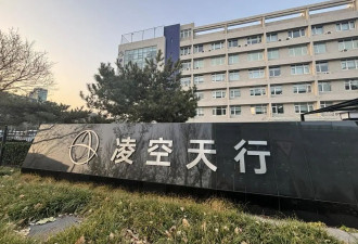 造高超音速导弹的民企：70万单价非公司公布
