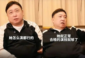 娱乐圈未解之谜：没演技为何总能爆红？