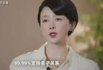 44岁孙菲菲官宣离婚，离了4次才成功....