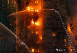 大陆热帖：香港火灾，最让人感动的一幕