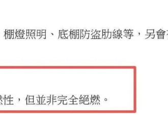 当房子和人一起老去：香港大火背后的城市困局